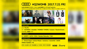 DJ EMMA、The fin.ら出演、AudiとWOMBの“ #型破る ”コラボイベント開催