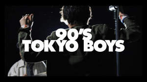 OKAMOTO'S、「90'S TOKYO BOYS」MV公開。全国ツアーも決定