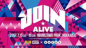 ＜JOIN ALIVE 2017＞AIR-G’ × BARKS JOIN STUDIO アーティストトーク360°配信