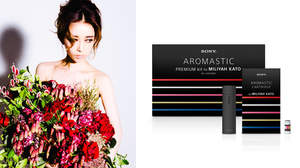 加藤ミリヤ プロデュースの香りが「AROMASTIC」から誕生