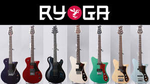 弾きやすさと動きやすさにこだわった新ギターブランド「RYOGA」誕生、ギターが当たるキャンペーンも実施
