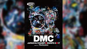 DJバトル＜DMC JAPAN＞ファイナリストにDJ松永（Creepy Nuts）、RENA、SHUNSUKEら