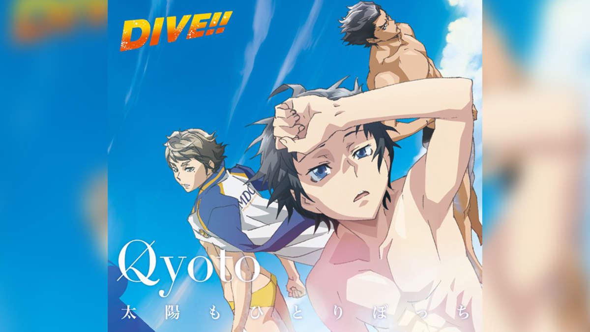 Qyoto ノイタミナ Dive Opテーマのアニメmv公開 Barks