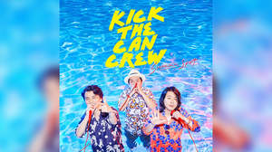 KICK THE CAN CREW、新曲をLINE MUSICで24時間限定配信