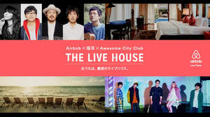 福耳、Awesome City Clubによる＜THE LIVE HOUSE＞開催