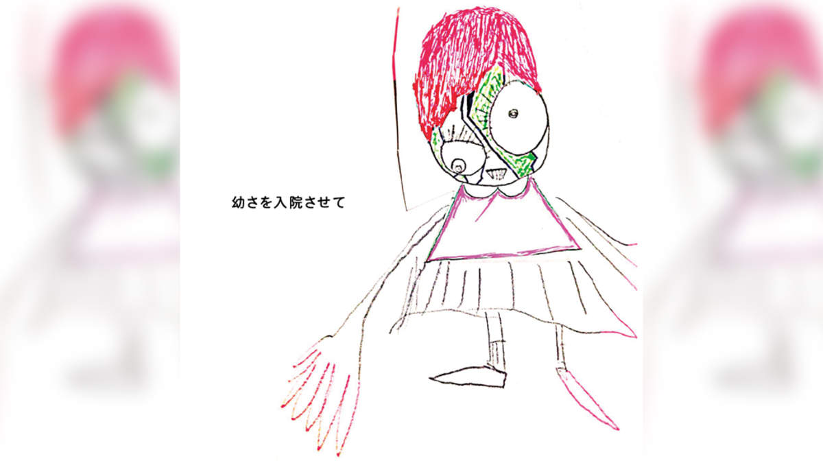 神聖かまってちゃん、3年ぶりAL『幼さを入院させて』全貌明らかに。ジャケはの子描き下ろし | BARKS