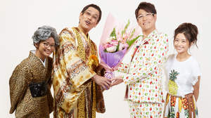 ピコ太郎のプロデューサー古坂大魔王、結婚。ピコ太郎の妻も初公開
