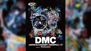 DJバトル＜DMC JAPAN＞、タイムテーブルとトーナメント表解禁