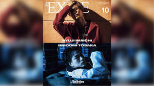 三代目JSB 今市隆二＆登坂広臣、『月刊EXILE』表紙を飾る