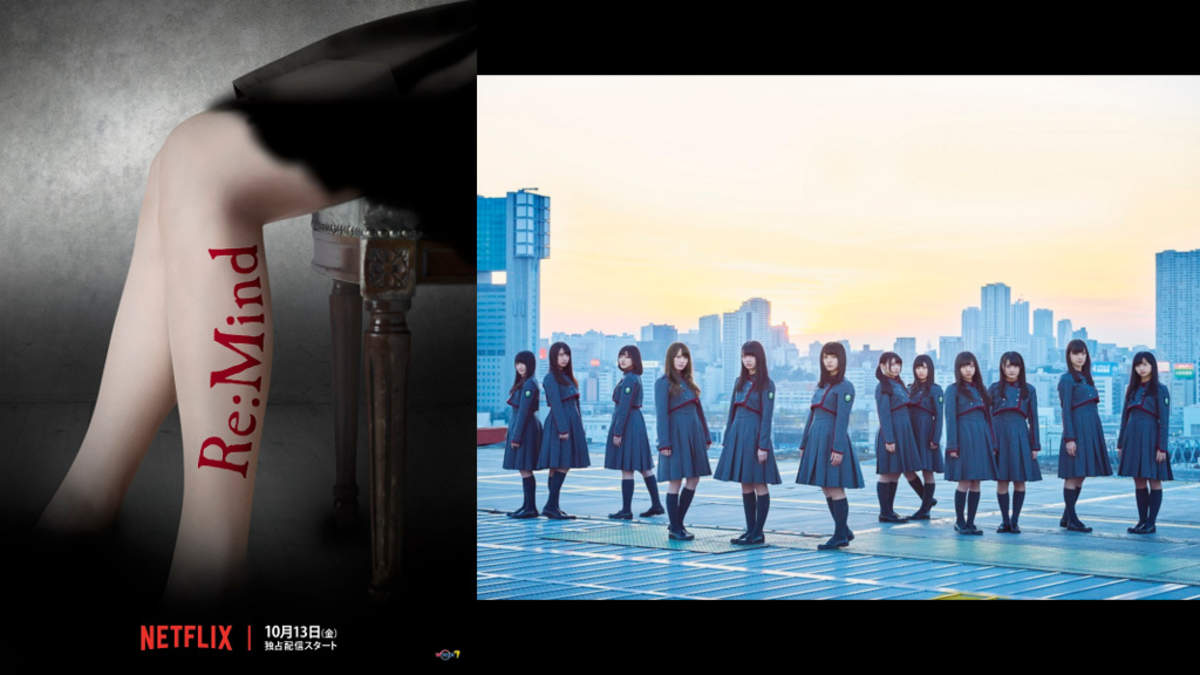 けやき坂46、連ドラ初主演『re Mind』netflixで先行配信決定 Barks