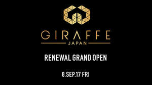 GIRAFFE osaka、GIRAFFE JAPANに生まれ変わりオープン