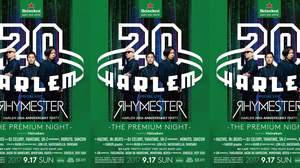 “キングオブステージ”RHYMESTERが15年ぶり、渋谷HARLEM20周年に登場