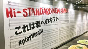 Hi-STANDARDからの“ギフト”、渋谷と梅田に新曲の巨大バンドスコア出現