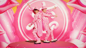 ゆず、ピンク色の世界でポップな“双子ダンス”