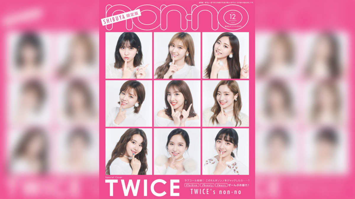 TWICEが表紙を飾るnon-no増刊＆渋谷限定版の表紙解禁 | BARKS