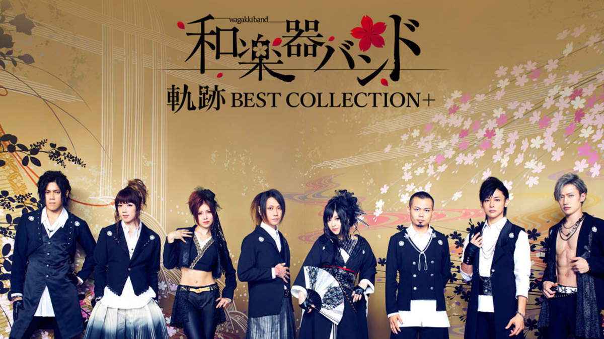 和楽器バンド 軌跡 BEST COLLECTION - CD