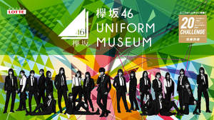 欅坂46、佐藤詩織デザイン衣装と5枚のシングル衣装が竹下通りに展示