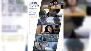 LDH楽曲がショートフィルムに、『CINEMA FIGHTERS』1月に全国公開