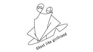 Ghost like girlfriend、高校時代と3年後の世界を描いた新MV