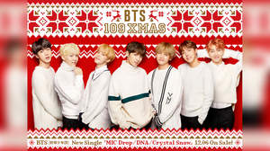 BTS（防弾少年団）、SHIBUYA109クリスマスキャンペーンとコラボ