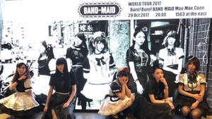 【連載】BAND-MAID「Moe Moe Cuneなワールド滞在記」2回目＠香港（彩姫）