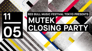 ＜RED BULL MUSIC FESTIVAL TOKYO 2017＞、11月5日（日）＜MUTEK CLOSING PARTY＞にて小室哲哉と脇田玲のオーディオヴィジュアル世界初披露