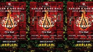 20周年のFIRE BALL＆渋谷HARLEMが合同イベントを今週末開催