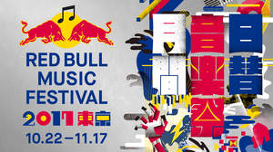 ＜RED BULL MUSIC FESTIVAL TOKYO 2017＞、＜DIGGIN' IN THE CARTS＞タイムテーブル発表