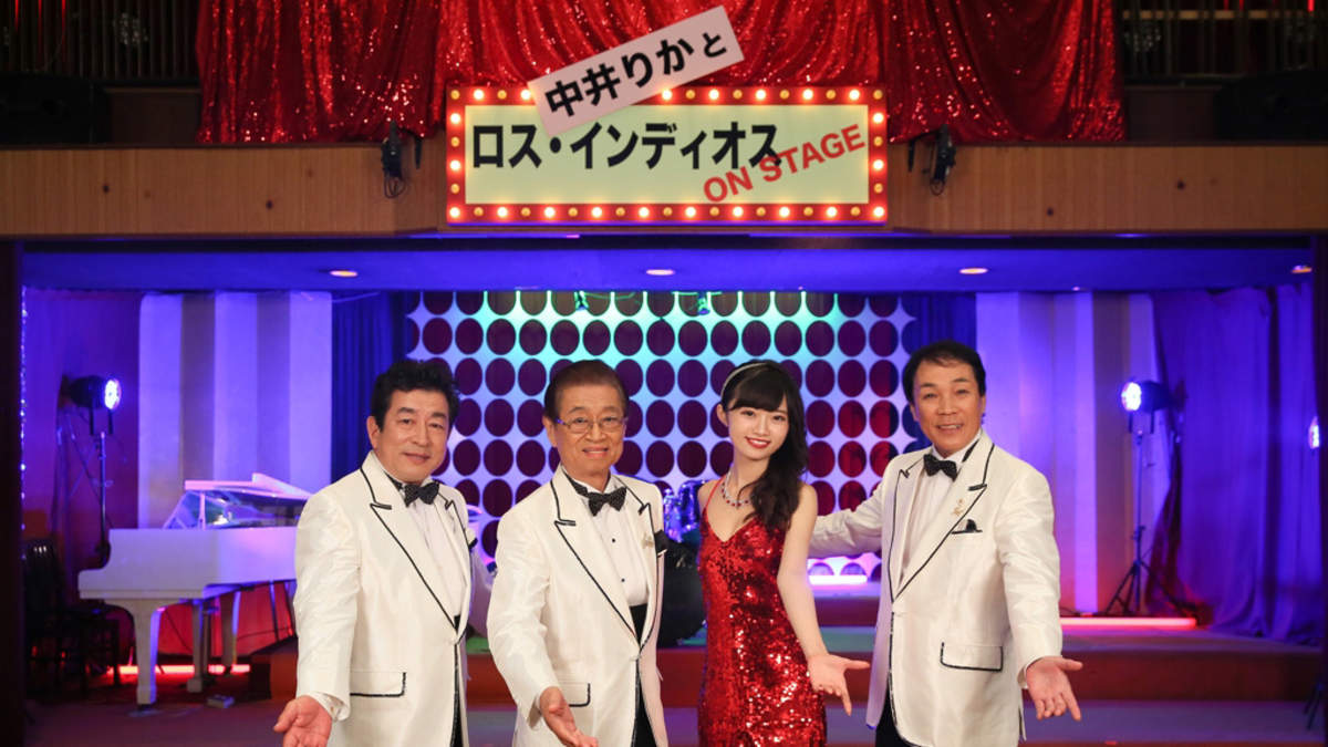 Ngt48中井りか ロス インディオスと共演 別れても好きな人 も一緒に歌いたいね Barks