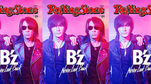 B'z、『Rolling Stone Japan』の表紙巻頭に