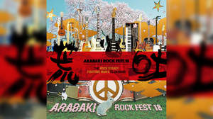 ＜ARABAKI ROCK FEST.18＞第一弾発表にテナー、バクホン、大森靖子、人間椅子ら32組