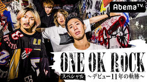 ONE OK ROCK、デビュー12年目の幕開けにAbemaTVで特番放送