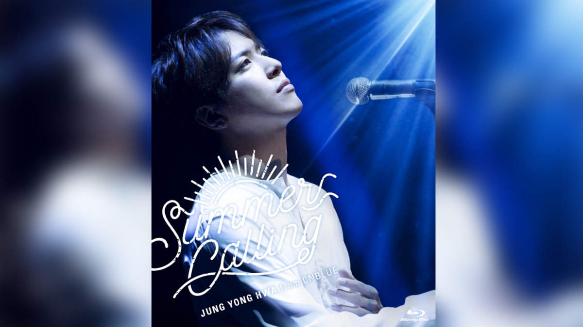 ジョン・ヨンファ（from CNBLUE）、＜JAPAN CONCERT 2017 “Summer Calling”＞ライブDVD／BD＆ライブCD同時発売決定  | BARKS