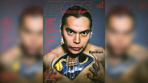 KenKen、身体の中のベースと一緒に『ベースマガジン』に登場
