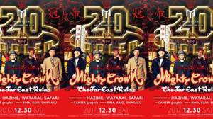 渋谷HARLEM 20周年に＜Jamrock Reggae Cruise＞3連覇のMIGHTY CROWN登場