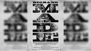 BIGBANGのドキュメンタリー映画、270°画面で上映。新規映像も追加