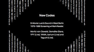 音楽とアートのフェス＜Berlin Atonal＞ がベルリンでオーガナイズしてきたイベント＜New Codes＞日本版の詳細発表