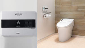 「音」こだわったトイレ用音響装置発売、LIXILとローランドが共同開発