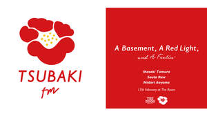 新しい音楽プラットフォーム『TSUBAKI FM』ローンチ記念イベント＜A Basement, A Red Light, And A Feelin’＞開催