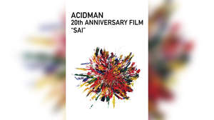 ACIDMAN、20周年イヤー網羅した映像作品リリース