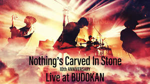 Nothing's Carved In Stone、10月に武道館公演決定