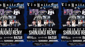 ＜VisUnite Fest Special Edition Vol.2＞、FEST VAINQUEURのコメント動画公開