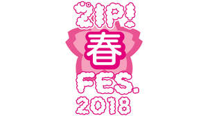 ＜ZIP！春フェス＞に乃木坂46、DISH//、ナオト、DAOKO、E-girlsら10組