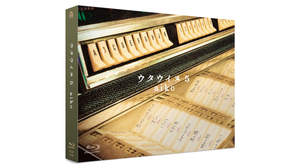 aiko、Music Clip集『ウタウイヌ5』ジャケットを公開。aikoの手書き文字も