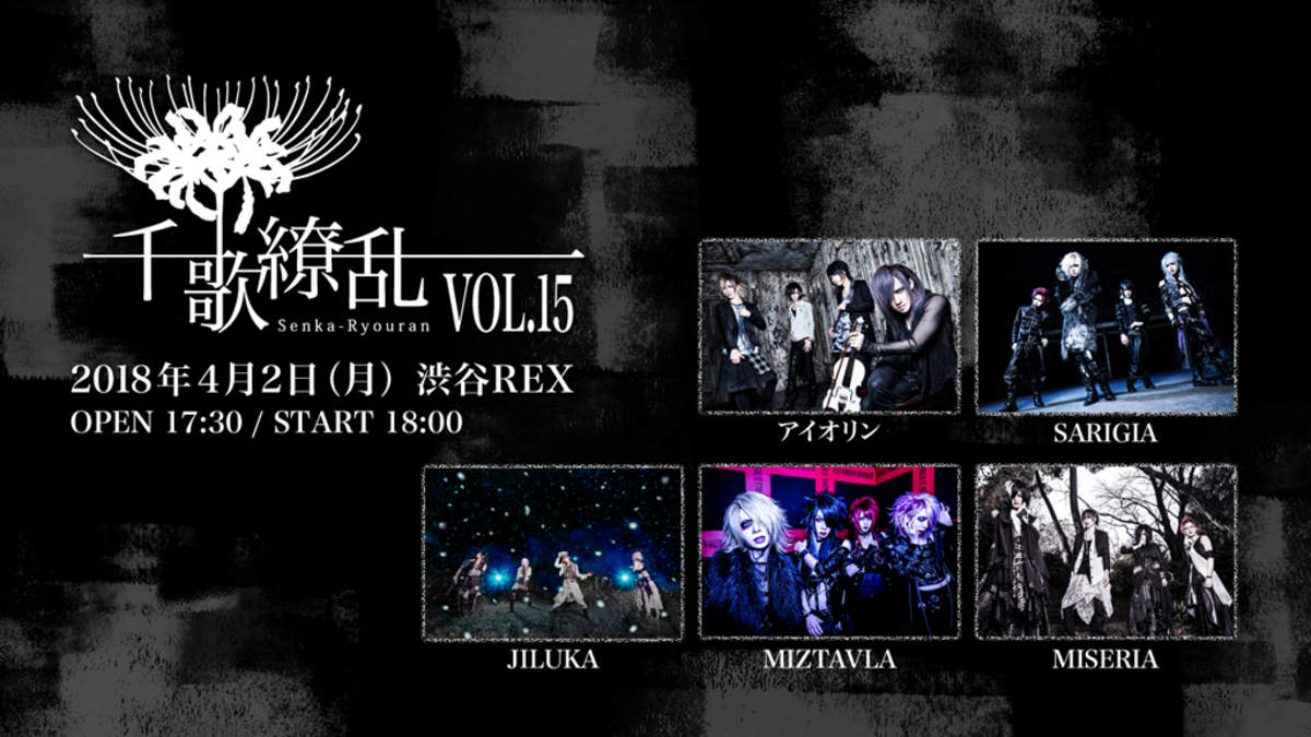 Royz「S.I.V.A」ライブ盤&ドキュメント盤 DVD SPOT - YouTube
