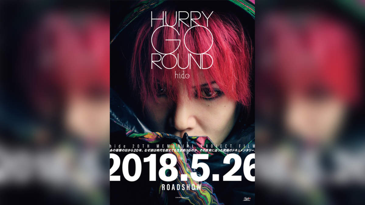 Hideの最期の足取り辿るドキュメンタリー映画 Hurry Go Round 公開 Barks