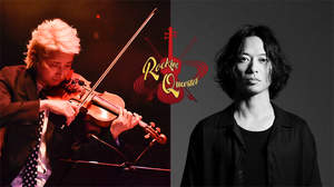 山田将司(THE BACK HORN)&NAOTO QUARTET、ロックと弦楽の共演第二弾決定
