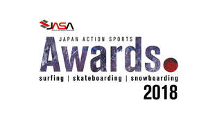 ＜JAPAN ACTION SPORTS AWARDS 2018＞受賞者決定