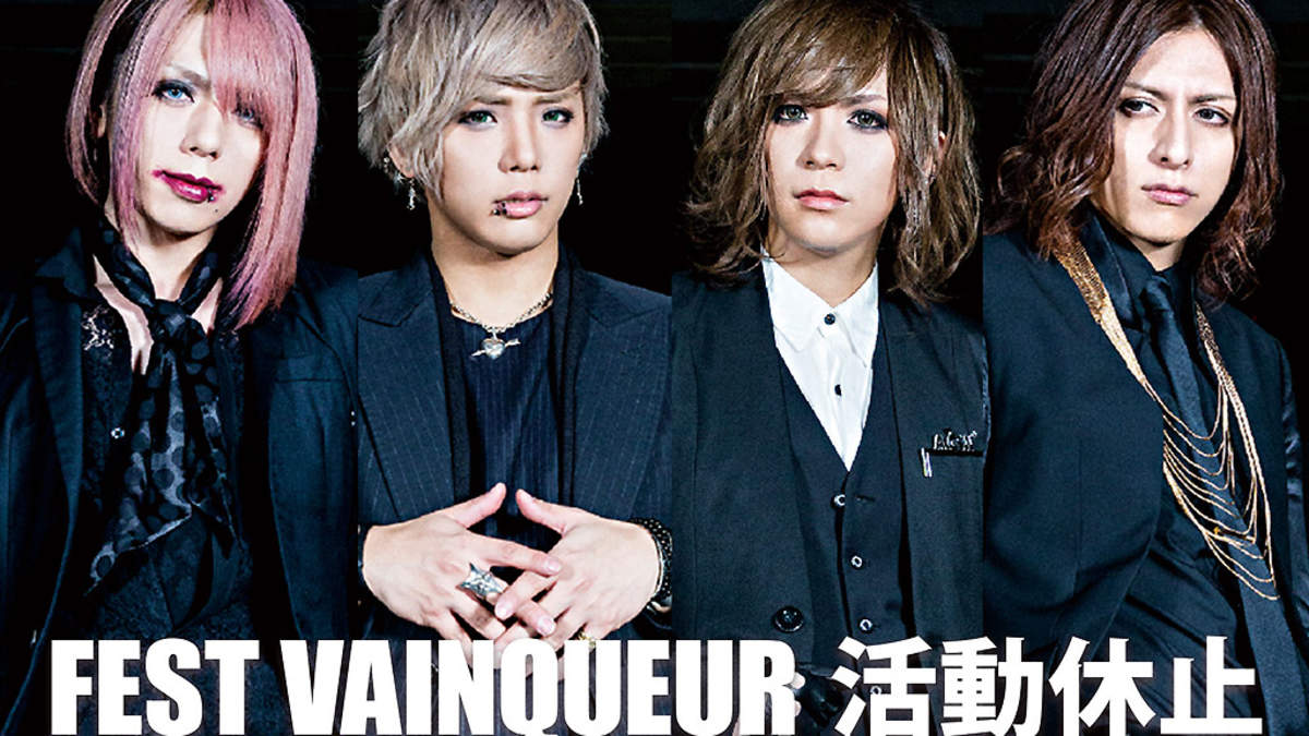 FEST VAINQUEUR|着うた・音楽ダウンロードはアーティスト公式