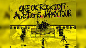 ONE OK ROCK、30万人動員の＜“Ambitions” JAPAN TOUR＞を5月映像作品化リリース